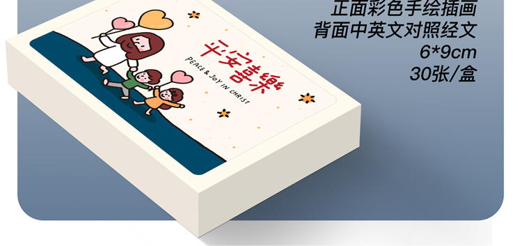 光盐生活馆Light and Salt 手绘卡片中英对照