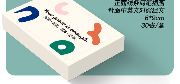光盐生活馆Light and Salt 手绘卡片中英对照