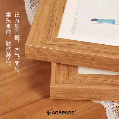 Agapass is all yours, no longer your own decorative painting frame ornaments