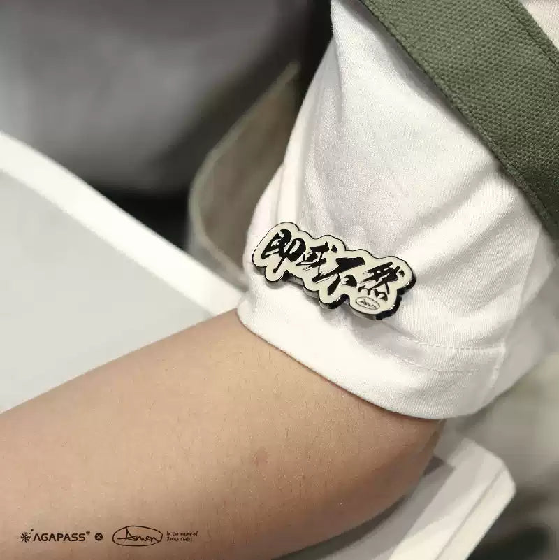 Agapass Fiery Faith Alloy Decorative Brooch