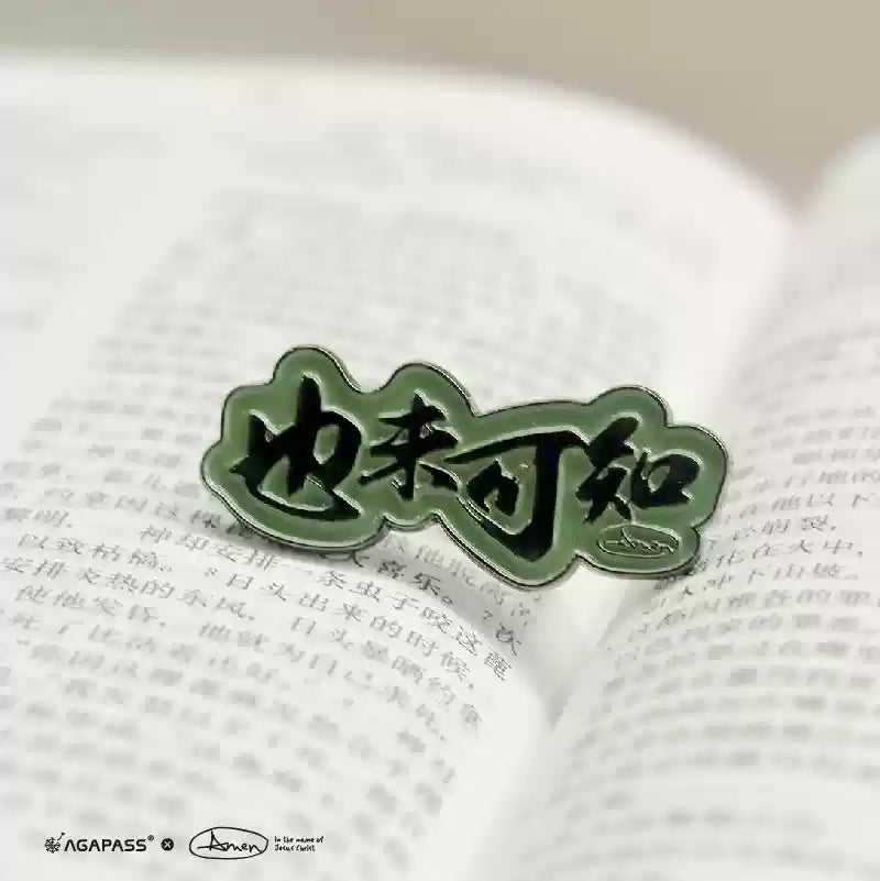 Agapass Fiery Faith Alloy Decorative Brooch