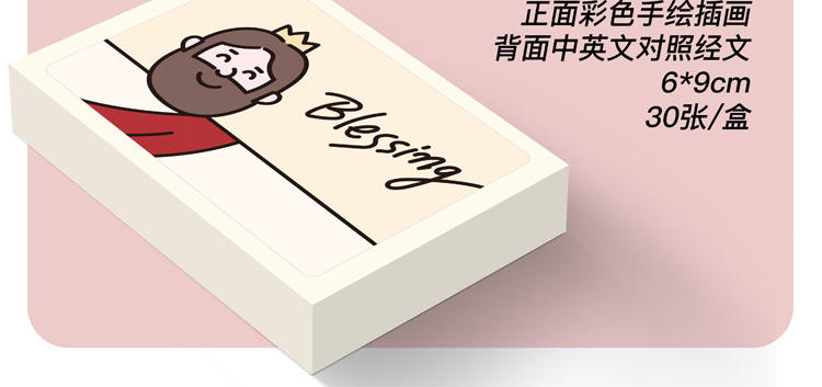 光盐生活馆Light and Salt 手绘卡片中英对照