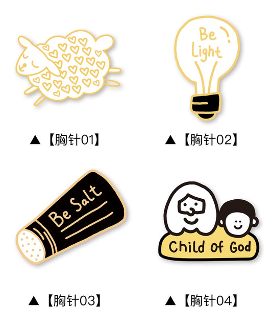 光盐生活馆Light and Salt 胸针