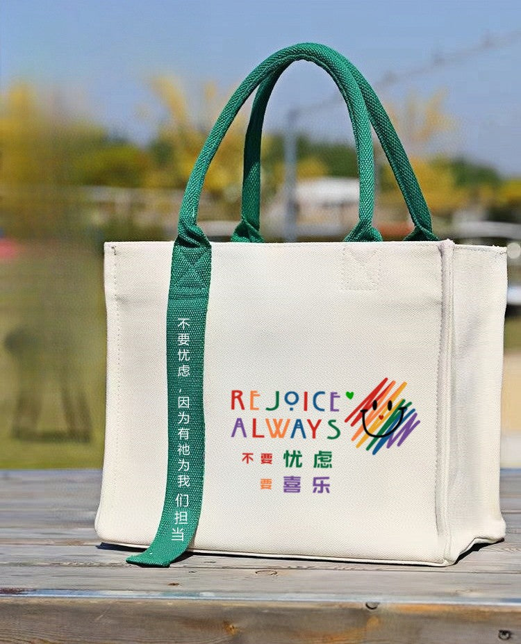 天粮坊 生活的力量 手提拉链防水托特包