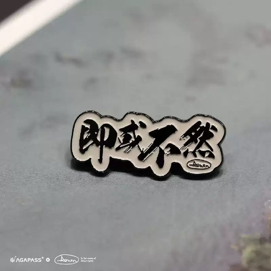 Agapass Fiery Faith Alloy Decorative Brooch